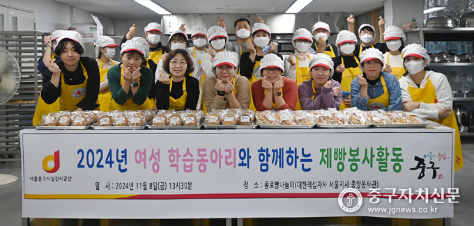 중구시설관리공단이 대한적십자사 연계 사회공헌 활동을 전개한 후 기념촬영을 하고 있다.
