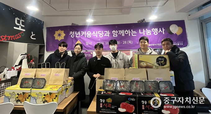  청년키움식당 중구점 관계자들이 나눔행사에 앞서 기념촬영를 하고 있다.