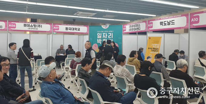 중구 일자리 박람회가 열리고 있는 모습.