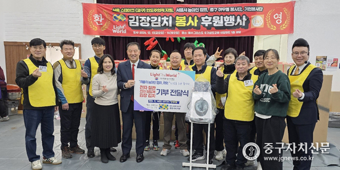 예수그리스도후기성도교회 서울스테이크에서 담근 김장김치와 전자칠판, 혈압기등을 서울시 농아인협회에 전달하고 있다.