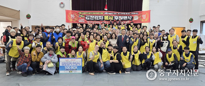 예수그리스도후기성도교회 서울스테이크 김장김치 행사에 참여한 봉사자들이 파이팅을 하고 있다.
