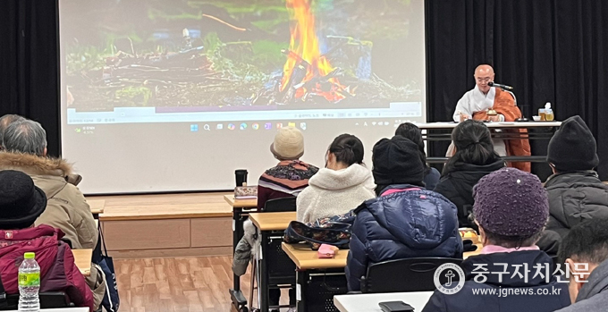 중림종합사회복지관에서 묘장 스님이 ‘선명상을 통한 자기돌봄’을 주제로 강의를 하고 있다.