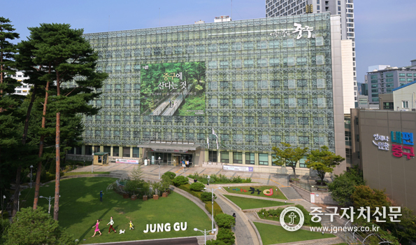 서울특별시 중구청사 전경.