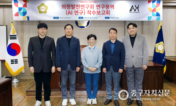 중구의회 의정발전 연구단체 의원들이 연구용역 단체 관계자와 기념 촬영을 하고 있다.
