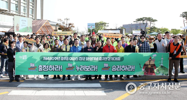 지난달 26일 ‘제480주년 충무공 이순신 탄생기념 중구민 걷기대회’에서 앞서 파이팅을 하고 있다.