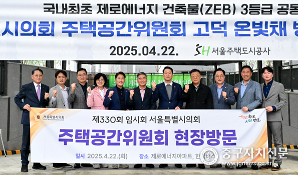 서울시의회 의원들이 하반기 정식 운항예정인 한강버스가 안전 운행을 점검한 뒤 파이팅을 하고 있다.