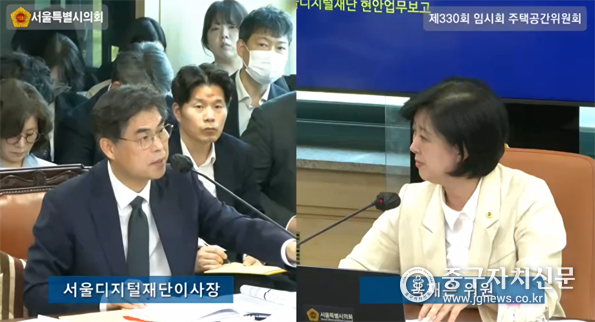 서울디지털재단 업무보고에서 옥재은 의원이 ‘자율방범대 순찰 필요지역 및 최적 동선 분석’ 연구 과정에 자율방범대원 의견 청취 및 분석 대상 확대를 요청하고 있다.
