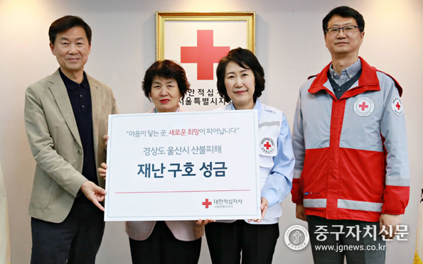 제일평화시장 상인연합회 관계자들이 대한적십자사 서울특별시지사에 성금을 전달하고 있다. (사진은 좌로부터 제일평화시장 상인회 류명영 1층 회장, 김은식 3층 회장, 적십자 서울지사 허혜숙 사무처장, 윤종옥 나눔기획팀장