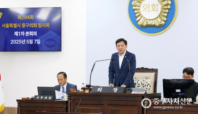 중구의회 윤판오 의장이 안건을 설명하고 있다.