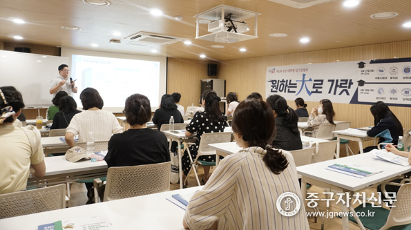 지난해 6월 진행한 대학별 입학설명회 모습.