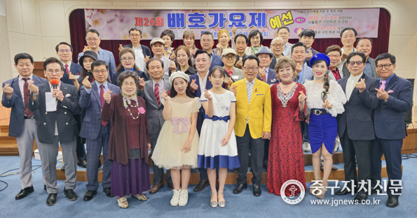 제26회배호가요제에서 예심을 통과한 본선 진출자들이 강준호 회장등 임원들과 기념촬영을 하고 있다.