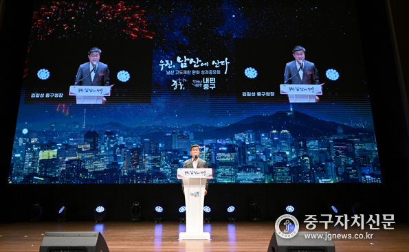2024년 6월 3일 남산 고도제한 완화 성과공유회를 갖고 있는 모습.