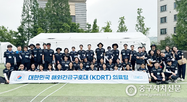 대한민국 해외긴급구호대(KDRT) 의료팀이 ‘2025년 이동식병원 전개 훈련’ 단체 기념사진을 촬영하고 있다.