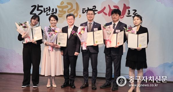 유락종합사회복지관 개관 25주년 기념행사에서 김길성 중구청장과 수상자들이 기념촬영을 하고 있다.