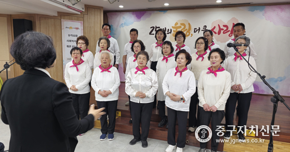 유락종합사회복지관 개관 25주년 기념행사에서 실버아카데미 영어교실 팝송 축하공연이 펼쳐지고 있다.