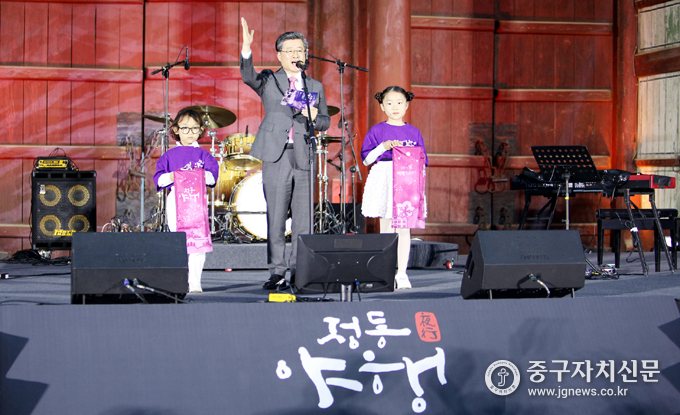 지난 23일 열린 ‘2025 정동야행’ 개막식에서 김길성 중구청장이 어린이들과 함께 개막을 선언하고 있다.