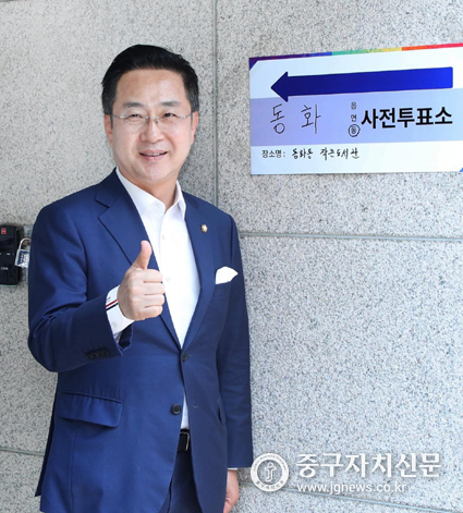 박성중 국회의원이 동화동에서 사전투표를 한 후 인증샷을 찍고 있다. 