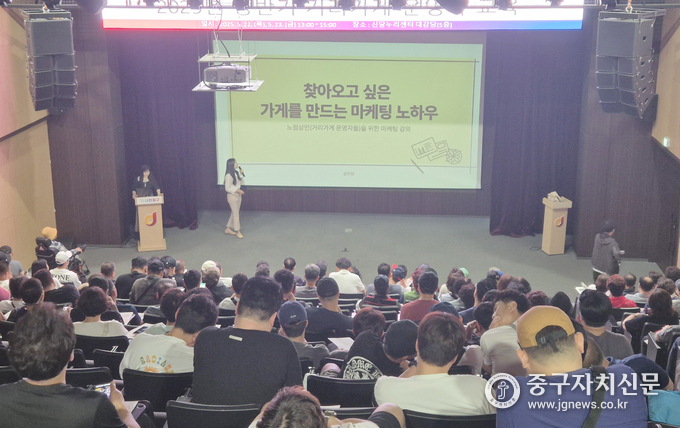 지난 22일 진행한 거리가게 운영자 교육 모습.