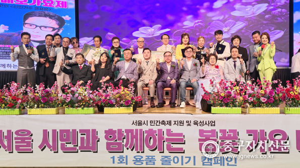  제25회 배호가요제에서 강준호 회장과 집행부, 심사위원, 그리고 입상자들이 파이팅을 하고 있다.