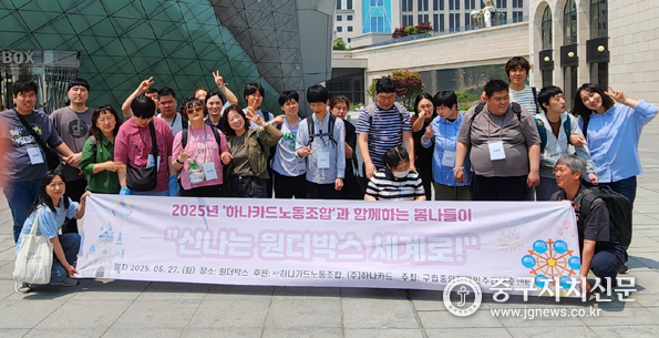 발달장애인과 함께하는 따뜻한 봄나들이 행사에서 참가자들이 기념촬영을 하고 있다.