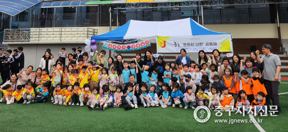 한양중에서 열린 어린이집 대상 2025‘다문화 한마음 축제’에서 참가자들이 기념촬영을 하고 있다.
