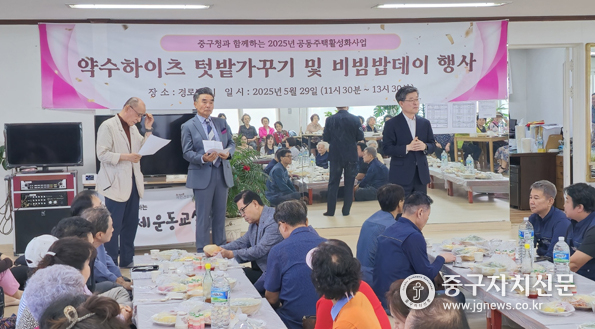 약수하이츠 텃밭가꾸기 및 비빔밥데이에서 김길성 중구청장 인사말을 하고 있다. 