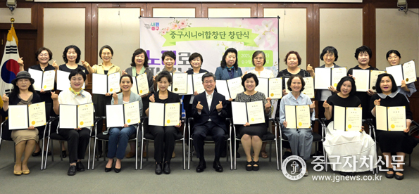 지난 10일 창단된 구립시니어합창단이 김길성 중구청장과 기념촬영을 하고 있다.