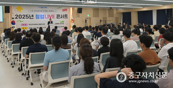 중구가 전직원 대상으로 한 청렴라이브 콘서트에서 김길성 중구청장이 인사말을 하고 있다.