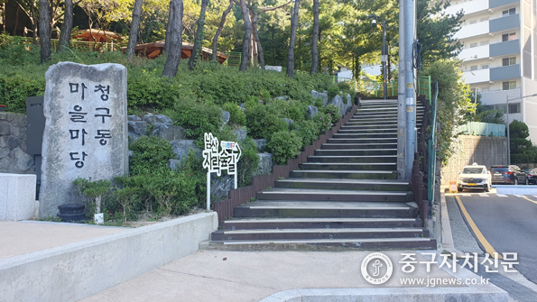 수직형 엘리베이터가 설치될 청구동마을마당 계단..