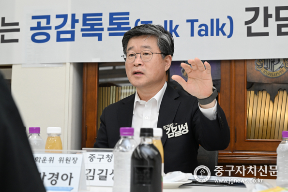 김길성 중구청장이 학부모와 함께하는 공감톡톡 간담회’에서 취지를 설명하고 있다.