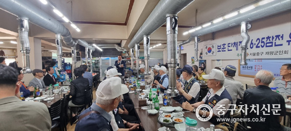 김영주 중구재향군인회장이 6ㆍ25참전유공자와 보훈단체장 위로연에 앞서 인사말을 하고 있다.