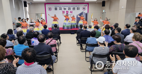 을지누리센터 개청식에 앞서 축하공연이 펼쳐지고 있다.