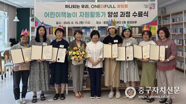 어린이 책놀이 자원활동가 양성과정 수료식에서 기념촬영을 하고 있다.