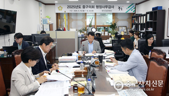 중구의회 복지건설위원회 송재천 위원장과 위원들이 소관업무에 대한 행정사무감사를 하고 있다.