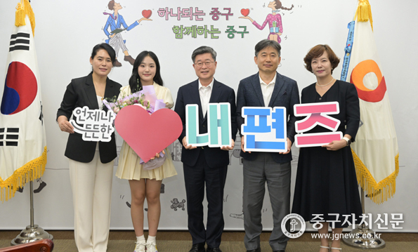 지난 6월 23일 김길성 중구청장이 김태연에게 제2호 중구홍보대사 위촉한 후 기념촬영을 하고 있다.(사진은 좌로부터 모친 김애란 여사, 가수 김태연, 김길성 중구청장, 이상훈 부구청장, 유진영 홍보담당관)