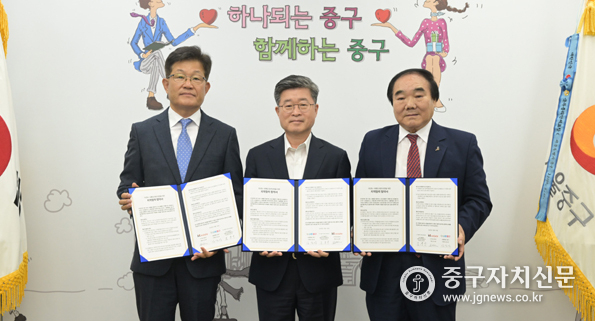 중구와 중구상권발전소, KT에스테이트 대표가 업무협약을 체결하고 있다(사진은 왼쪽부터 김승환 KT에스테이트 대표, 김길성 중구청장, 김정안 상권발전소 이사장)