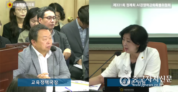 서울시교육청 교육정책국장에게 질의하는 옥재은 서울시의원.
