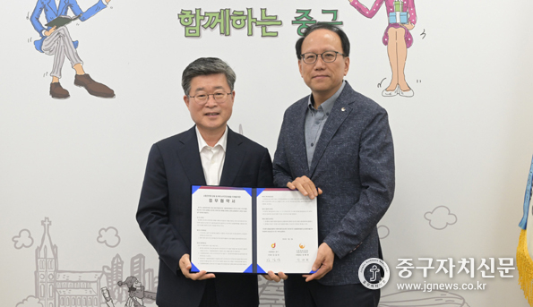 김길성 중구청장이 장배현 신용회복위원회 서울강원지역본부장과 업무협약을 체결한 후 기념촬영을 하고 있다.