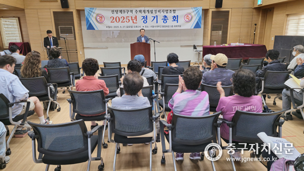 2025년도 정기총회’에서 윤태권 조합장이 인사말을 하고 있다.