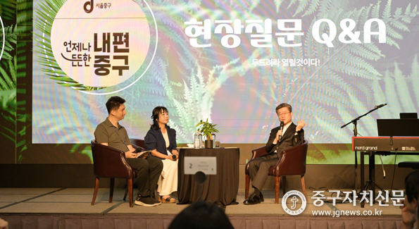 지난 7월 10일 열린 워크숍에서 김길성 중구청장과 팀장들이 일문일답을 하고 있다.