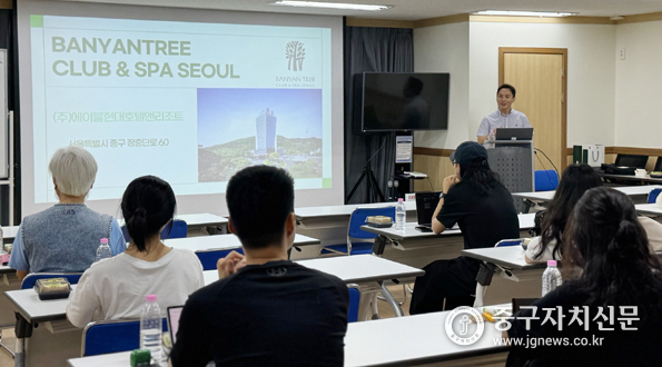 ‘반얀트리 클럽 앤 스파 서울’ 현직자가 취업 실전 노하우를 전수하고 있다.