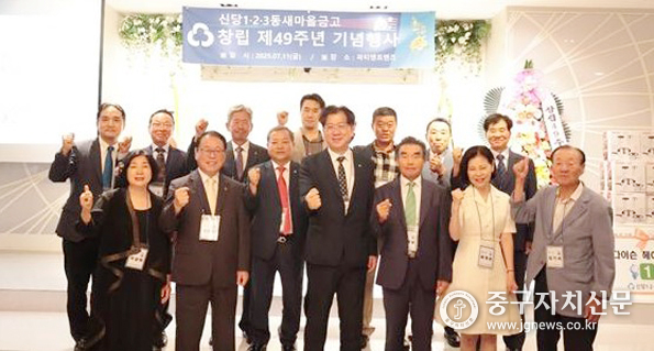 지난 11일 중구 신당동 ‘파티앤프렌즈 에서 창립 제49주년 기념행사를 가진 후 장명철 이사장과 임원들이 파이팅을 하고 있다.