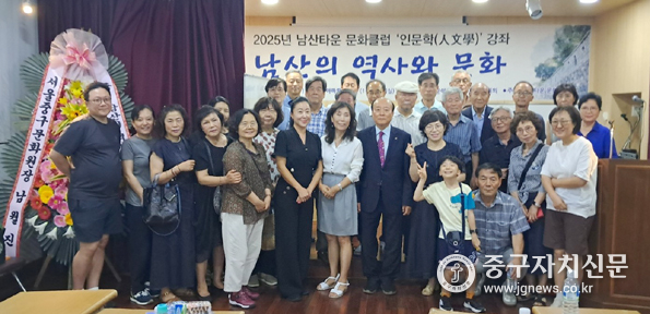 2025년 공동체활성화 남산타운아파트에서 김동주 향토사학자가 인문학강의를 한 후 기념촬영을 하고 있다.