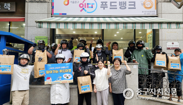 지난 16일 진행한 찾아가는 푸드마켓에서 관계자들이 파이팅을 하고 있다.
