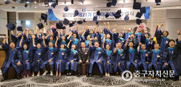 중구상공회 제21기 최고경영자과정 수료생들이 모자를 날리는 퍼포먼스를 하고 있다.