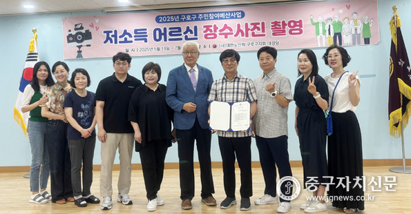 정화예대 정화드림팀 감독 최은정 교수(사진 왼쪽에서 5번째)와 (사)대한노인회 구로구지회 함태호 지회장 등이 기념사진을 촬영하고 있다.