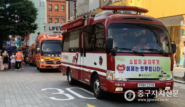 중구와 중부소방서는 명동관광특구 일대에서 소방통로 확보 훈련을 실시하고 있다.