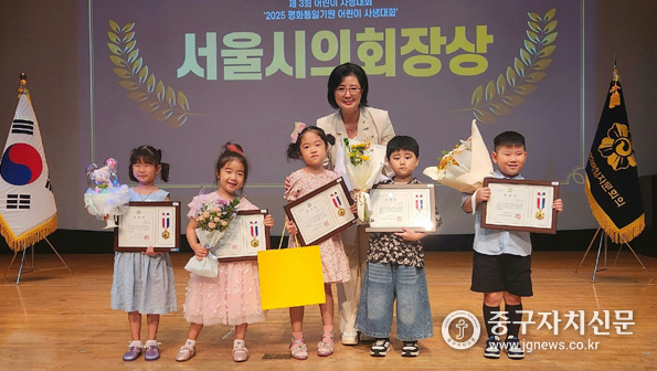 서울시의회 옥재은 의원이 ‘2025 평화통일기원 어린이 사생대회’ 시상식에서 시의회 의장상을 수여한 후 기념촬영을 하고 있다.