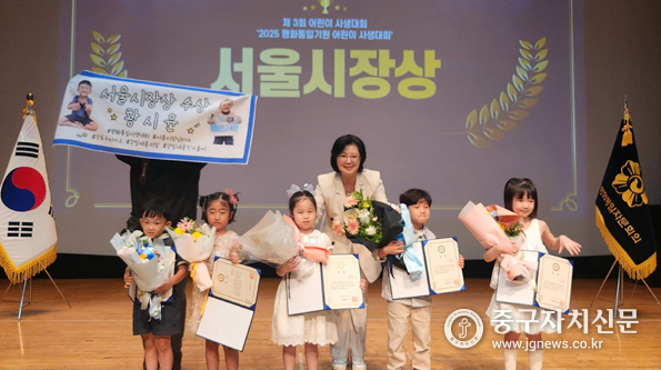 서울시의회 옥재은 의원이 ‘2025 평화통일기원 어린이 사생대회’ 시상식에서 시의회 의장상을 수여한 후 기념촬영을 하고 있다.