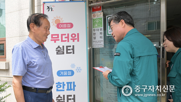 김길성 중구청장이 다산동 경로당을 찾아 어르신께 안부를 묻고 있다.